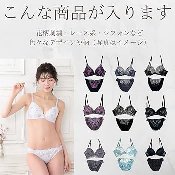 メイ　2個おまとめ新品未開封PRISTINE ベージュブラジャー Lサイズ プチ胸サイズ 着心地いいクッションに包まれるノンワイヤー